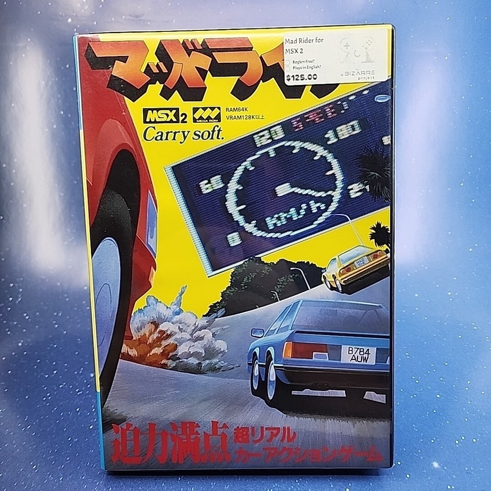 Mad Rider (MSX 2) Carry Soft Japanese Import Video Game CIB Complete US SELLER